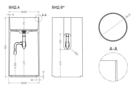 Раковина Salini ARMONIA ROUND 01 S-Stone RAL матовый 45x45 130421MF напольная