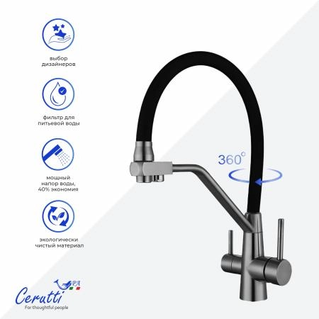 Cмеситель для кухни Ceruttispa Эльзе GR (ELSE GR) из нержавеющей стали, цвет серый матовый