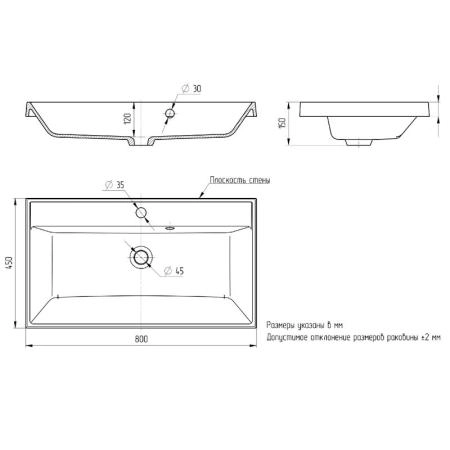 Раковина для ванной Uperwood Classic 80 см, матовая