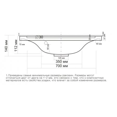 Раковина мебельная Elen 900, 90x45 см