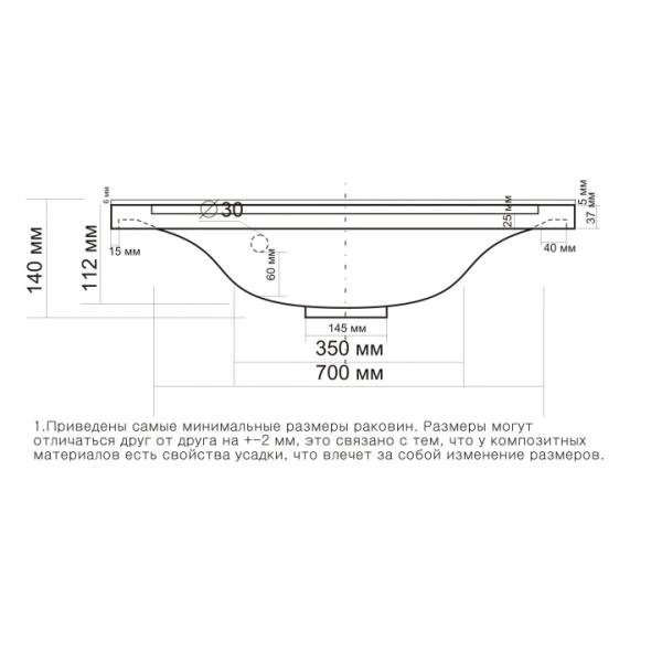 Раковина мебельная Elen 900, 90x45 см