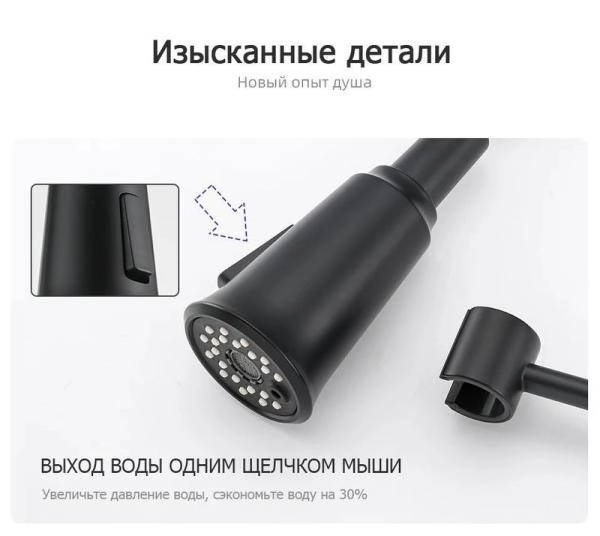 Смеситель Gappo G4398-69 для кухни с подключением фильтра питьевой воды