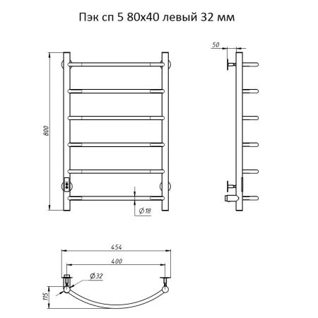 Полотенцесушитель Тругор Пэк сп 5 80x40 32 мм