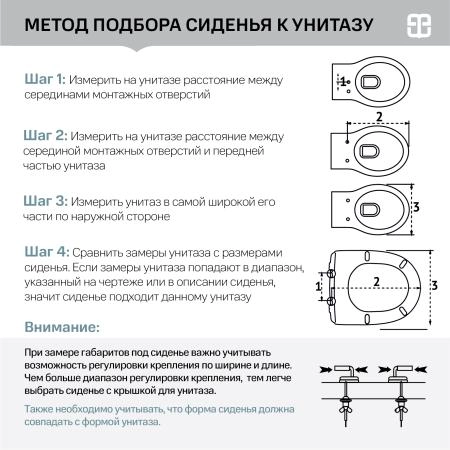 Сиденье BERGES Real PA 20301