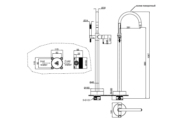 Смеситель напольный Boheme UNO WHITE Copper Brushed 469-CB