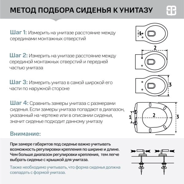 Сиденье BERGES Patti Slim SO 13103
