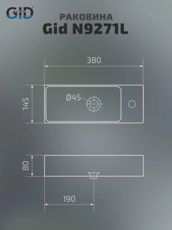 Раковина Gid N9271L подвесная 38 Белый