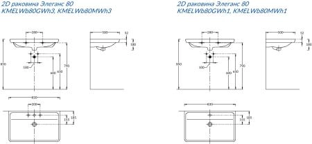 Раковина Элеганс мебельная\подвесная 80 см с одним отверстием, белая глянцевая