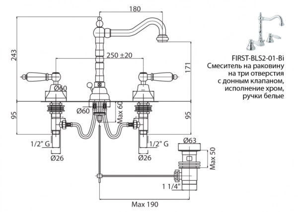 Смеситель CEZARES FIRST-BLS2-02-M для раковины,бронза с донным клапаном