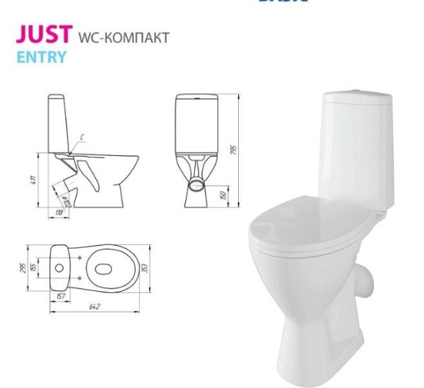 Унитаз Cersanit Just S-KO-JUS031-3/6-PL-w кос/выпуск 3/6л сидение термопласт микролифт