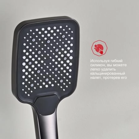 Смеситель RAGLO R01.30.09, графит