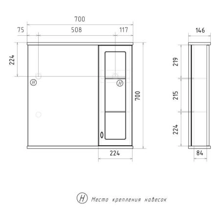 Зеркало-шкаф с LED подсветкой Volna Milena 70 правое белый глянец