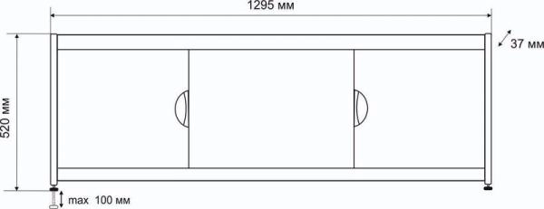Экран под ванну EMMY Малибу 1,3 м