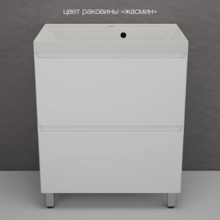 Тумба напольная Style Line Манхэттен 70 ЭМАЛЬ под ASTI 70 2 ящика PLUS белый матовый