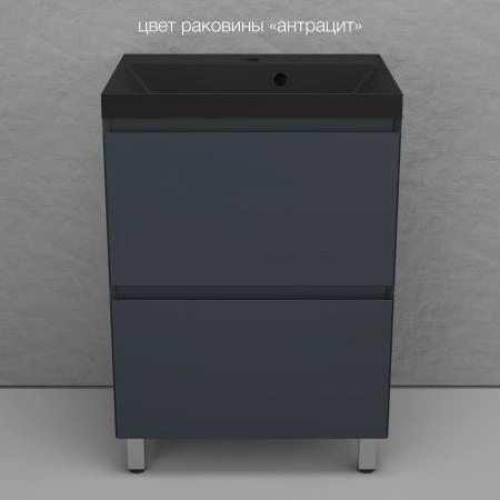 Тумба напольная Style Line Манхэттен 60 ЭМАЛЬ под ASTI 60 2 ящика PLUS графит