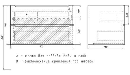 Тумба под раковину для ванной Uperwood Tanos 80 см, подвесная, белая