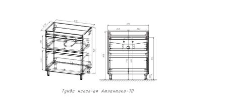 Тумба напольная Style Line Атлантика 70, Люкс антискрейч, PLUS
