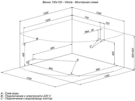 Акриловая ванна Aquanet Vitoria 130x130