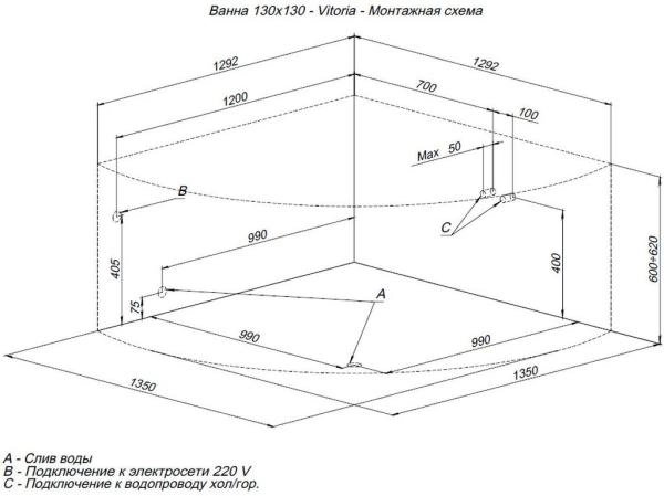 Акриловая ванна Aquanet Vitoria 130x130