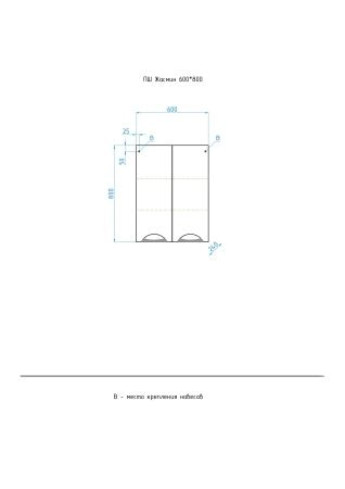 Подвесной шкаф Style Line Elfante Жасмин 60 с дверками