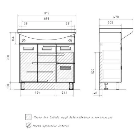 Тумба для ванной Volna Joli 80.2D.2Y напольная (Балтика) раковина отдельно
