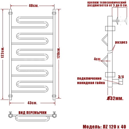 Полотенцесушитель водяной Ника Curve ЛZ 120/40