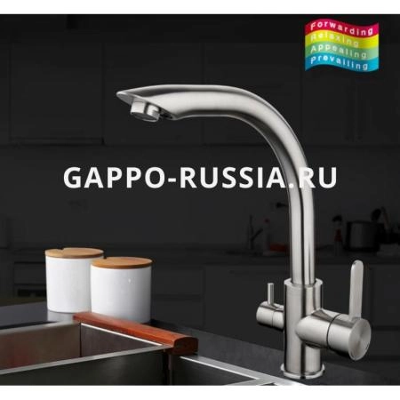 Смеситель Gappo G4399 для кухни нержавеющая сталь