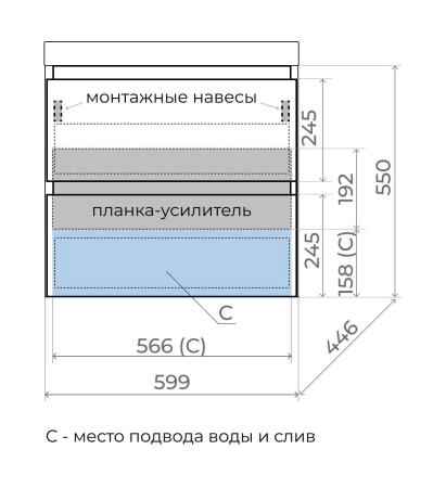 Тумба подвесная Style Line Манхэттен 60 ЭМАЛЬ под ASTI 60 2 ящика PLUS белый матовый