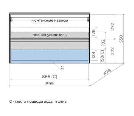 Тумба подвесная Style Line ЛИМА90 эмаль, под раковину LINE 90, 2 ящ., PLUS, белый матовый