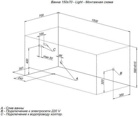 Акриловая ванна Aquanet Light 150x70