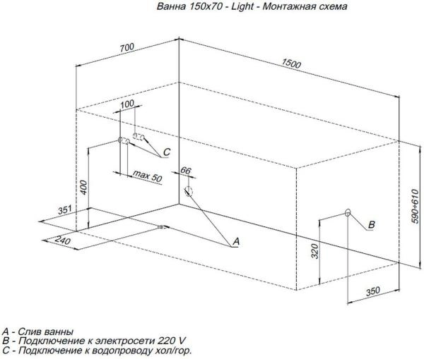 Акриловая ванна Aquanet Light 150x70