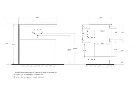 керамическая Раковина , 600x500x180 Bianco BB600ETL