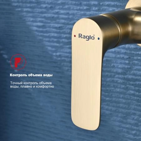 Гигиенический душ RAGLO R03.51.03, со смесителем, сатин золотой