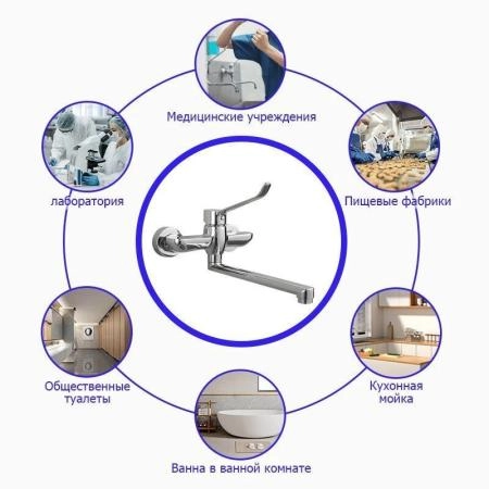 Смеситель Gappo G4621 для кухни настенный хром