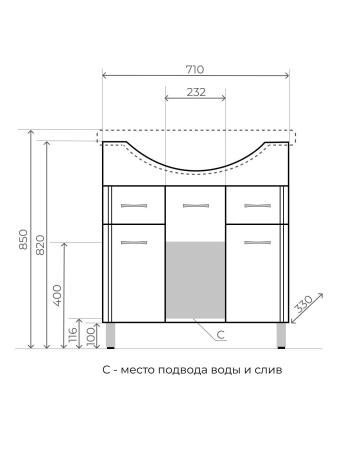 Тумба Style Line 26 (2 ящ.) под раковину Байкал 75