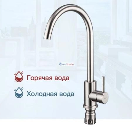 Смеситель для кухни Frap F40899 сатин