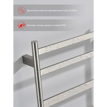 Полотенцесушитель RAGLO R350.01.05 электрический, настенный сенсорный с терморегулятором, сатин