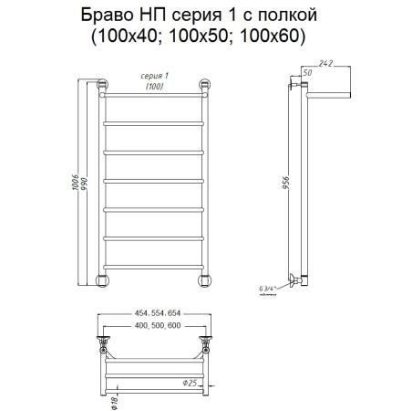 Полотенцесушитель водяной Тругор Браво НП 1 П 100x50 (ЛЦ4)