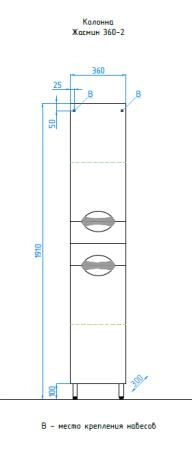 Шкаф для ванной Style Line Elfante Жасмин 36 напольный с ящиками