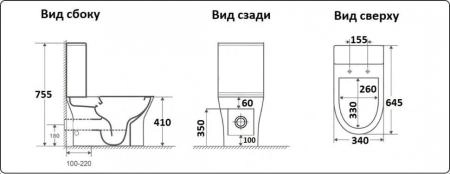 Унитаз CeramaLux 1217-P 66x35х77 см безободковый сиденье микролифт напольный