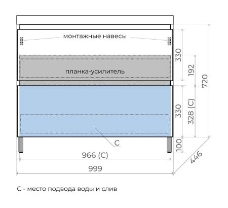 Тумба напольная Style Line Манхэттен 100 ЭМАЛЬ под ASTI 100 2 ящика PLUS графит