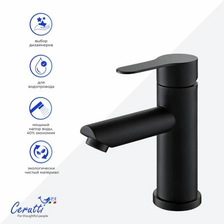 Смеситель для раковины CeruttiSPA ОВИДИО BM (OVIDIO BM) из нержавеющей стали, цвет черный матовый