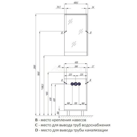 Тумба под раковину Aquaton Эмма 1A221601EAD80 белого/дуб наварра дуб