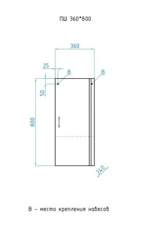 Подвесной шкаф Style Line 360/800 800*360*240