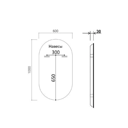 Зеркало Vincea LED VLM-3AU100 600х1000 c сенсорным выключателем и диммером