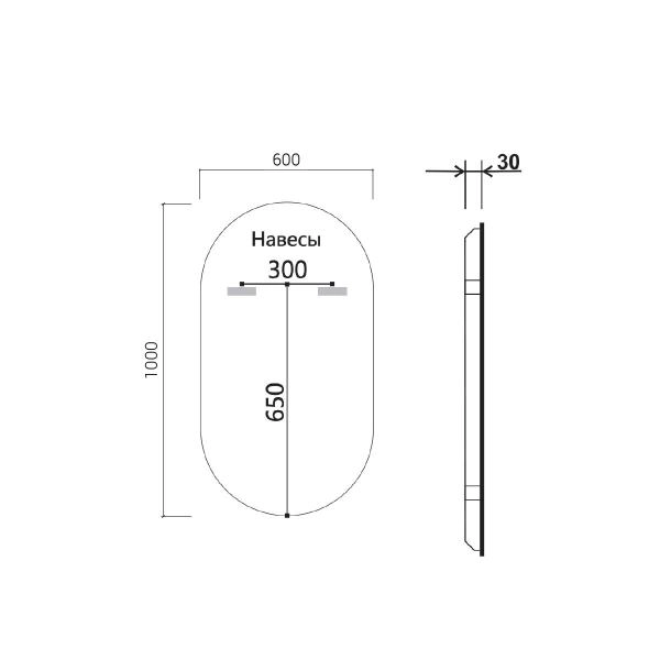 Зеркало Vincea LED VLM-3AU100 600х1000 c сенсорным выключателем и диммером