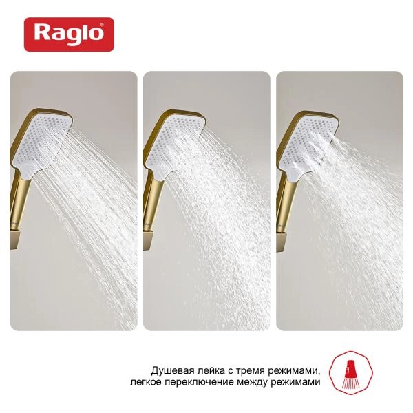 Лейка для душа RAGLO R450.52.03, золотой сатин