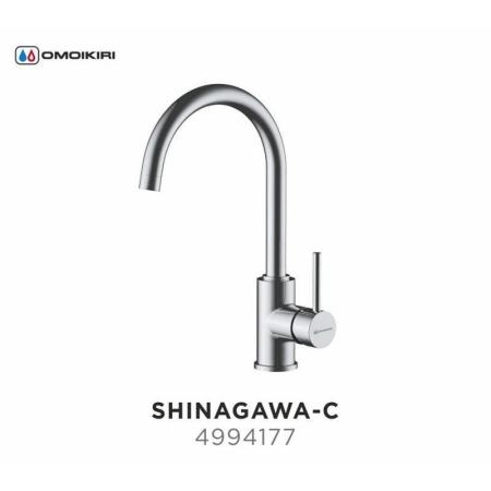 Смеситель Omoikiri Shinagawa-C 4994177 хром