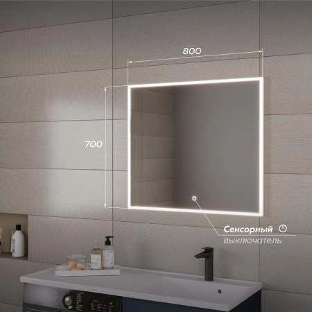Зеркало VENECIANA STOUN 800х700 светодиодное антизапотевание