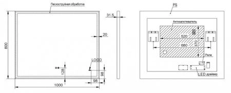 Зеркало ESBANO ES-3682KD Антизапотевание LED подсветка 100х80х5